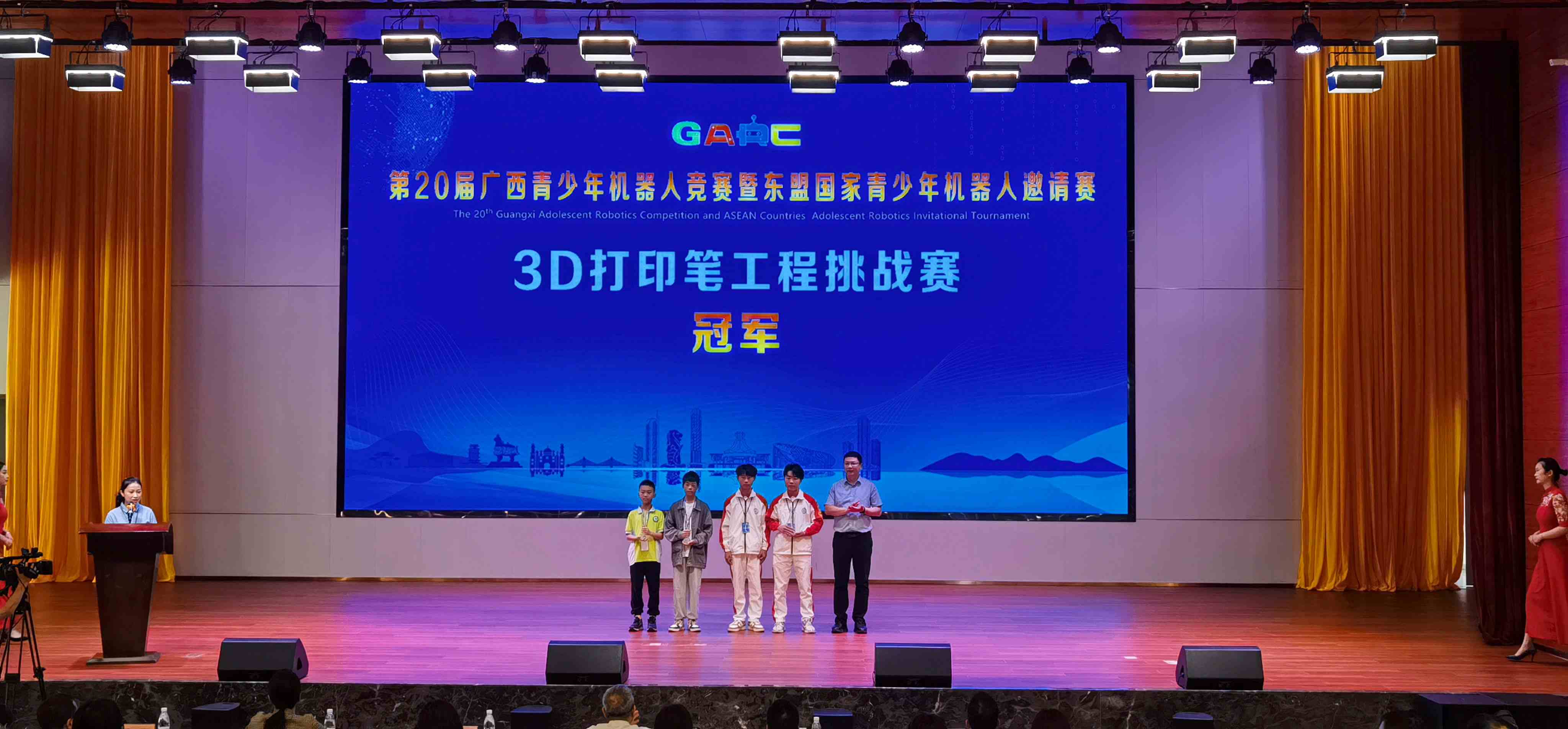 喜讯！我校学子在第20届广西青少年机器人 竞赛暨东盟国家青少年机器人邀请赛 “3D打印笔工程挑战赛”赛项中夺冠
