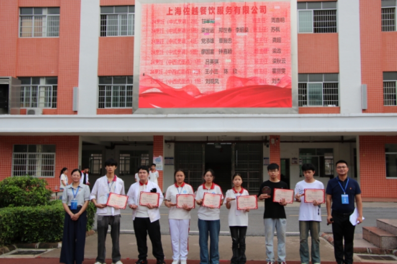 以青春赴使命以实干践初心——我校举行优秀实习生表彰大会