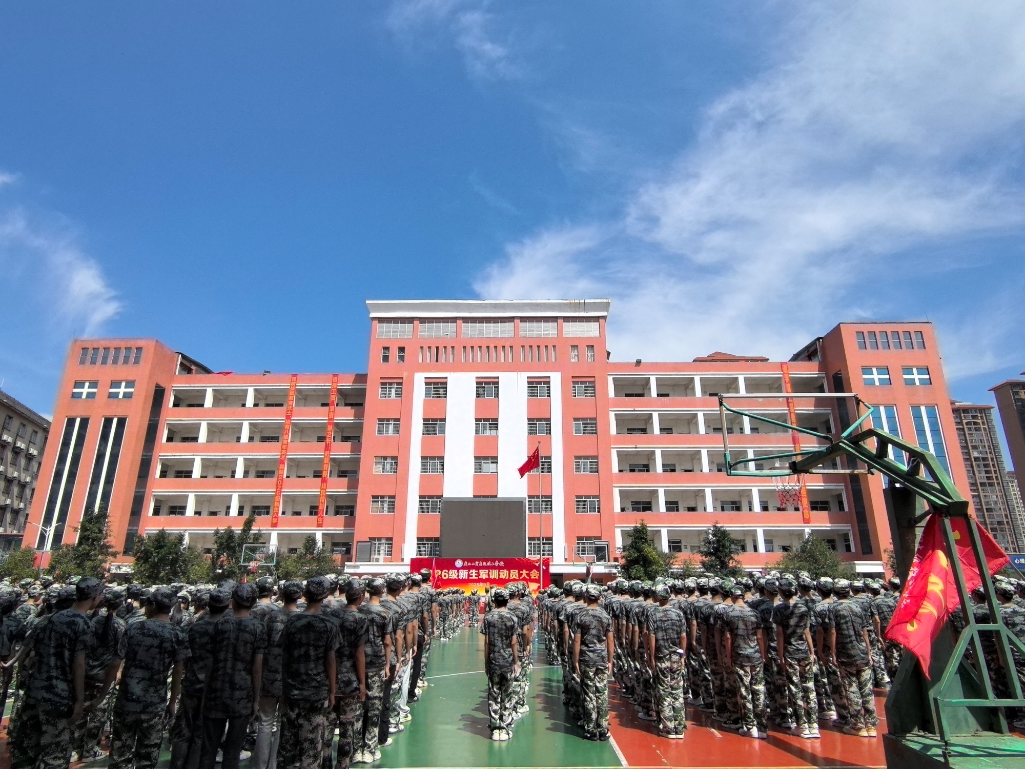 迷彩砺青春 筑梦启新程——广西工贸高级技工学校举行2026级新生军训动员大会