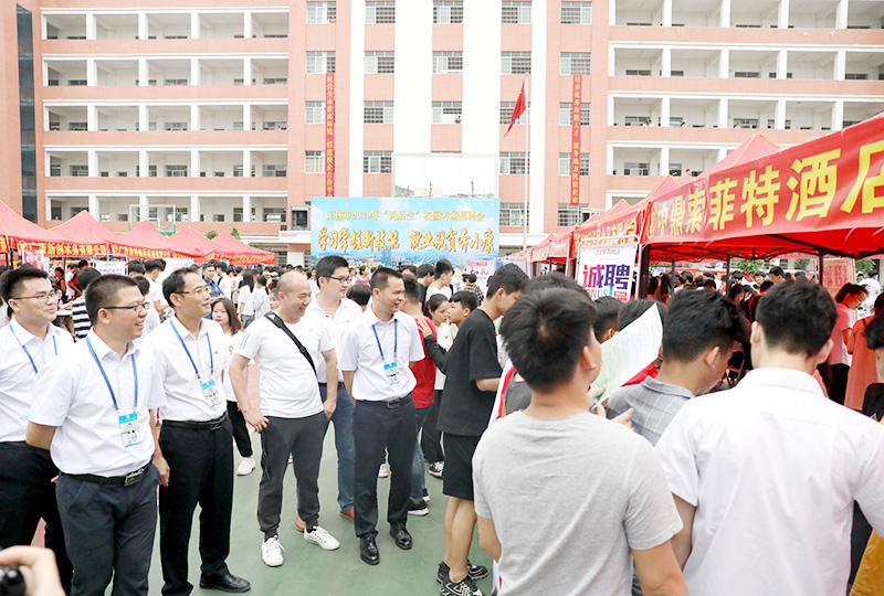 专场招聘助力脱贫  智志双扶扬帆起航