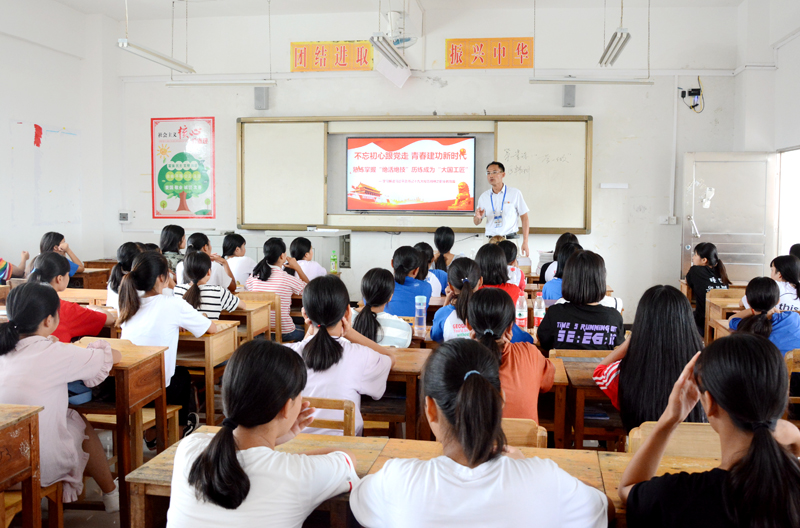 学好技能  学会做人 ——广西工贸高级技工学校开展2018年秋季学期开学第一课活动