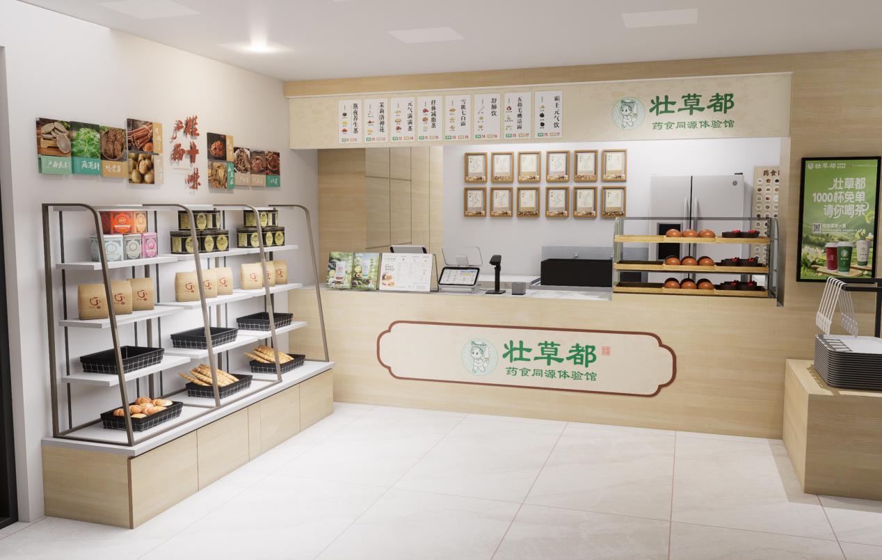 药膳与食疗（含药膳、营养保健、健康管理）