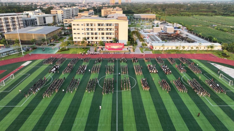迎新启航 铸梦工贸——广西工贸高级技工学校举行2025级新生开学典礼暨军训动员大会