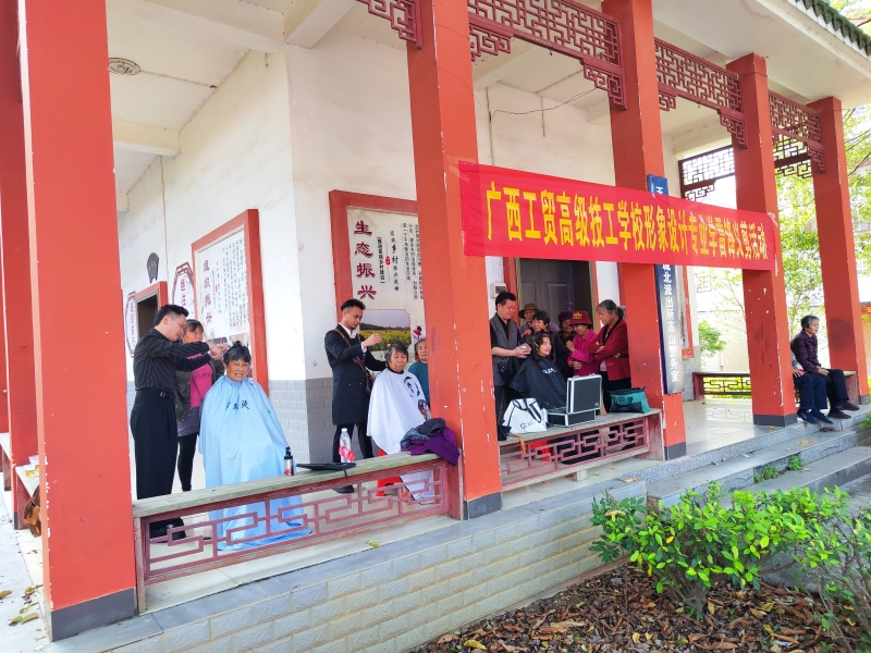 春风传暖践初心 职教赋能显担当—— 广西工贸高级技工学校 开展学雷锋爱心义剪志愿服务