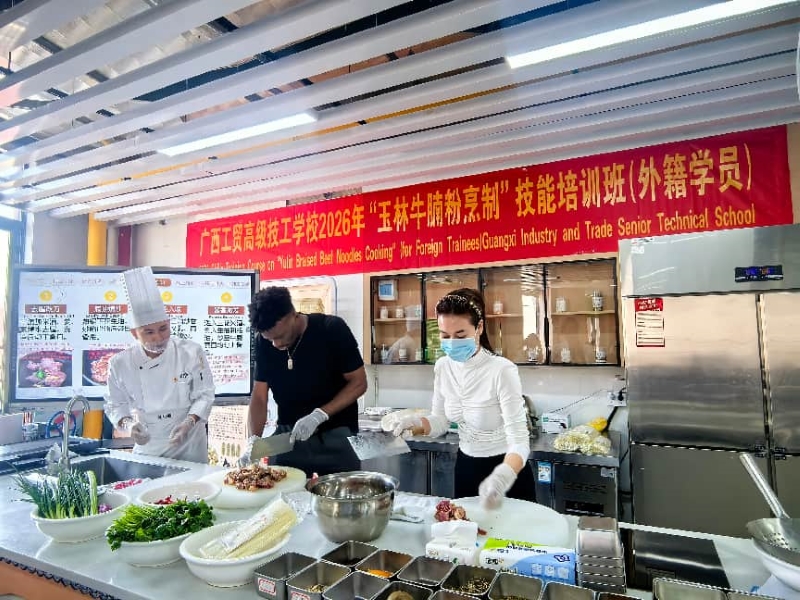 广西工贸高级技工学校率先面向外籍青年开展“玉林牛腩粉烹制”专项职业能力考核——实现广西“八桂米粉师傅”劳务品牌国际化培训和认证“零的突破”
